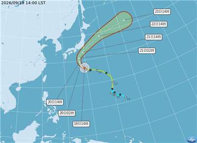 颱風杜鵑19日下午2時增強為中颱，明天逐漸轉北、再轉東北，預計21日最接近日本關東外海。(圖：中央氣象署)