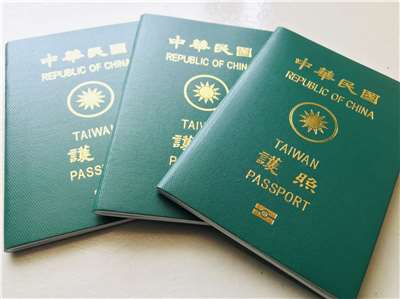 台灣護照享有全球上百國免簽待遇，展現台灣與國際社會的深度接軌，也象徵公民自由移動的權利。資料照。