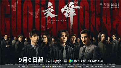 中國諜報片「交鋒」，劇情多次直接提到已故總統李登輝，被認為是北京「對台最具文攻警告意味的一部電視劇」。(微博)