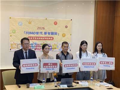 立委邱志偉與白絲帶關懷協會2日共同召開「FOMO 世代 要有觀點」記者會，呼籲正視青少年及兒童高度依賴網路生活的現況，並應設法提升青少年及兒童的網路安全素養與數位韌性。(陳念宜 攝)