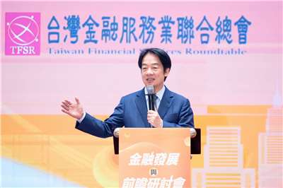 賴清德總統4日出席「金融發展與前瞻研討會」致詞。(總統府提供)