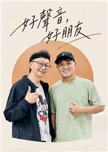 專訪CJ MiT