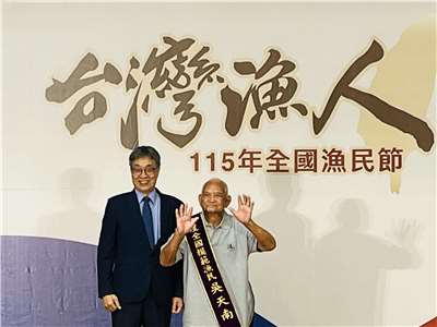 高齡95歲的吳天南，以實際行動支持水產品安全與產業進步，今年也獲得模範漁民的殊榮。左為農業部長陳駿季。(圖/陳林幸虹 攝)