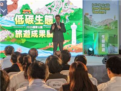 內政部國家公園署16日至17日於松山文創園區1號倉庫舉行「2026國家公園低碳生態旅遊成果展」，國家公園署副署長張維銓出席開幕式並上台致詞。(陳念宜 攝)