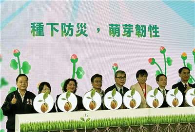 內政部與教育部共同舉辦國家防災日系列活動起跑，盼民眾將防災意識落實在生活中。（楊雨青攝）