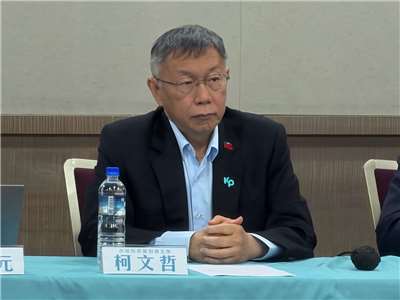 行政執行署台北分署辦理柯文哲(圖)違反政治獻金法罰鍰執行案，扣押柯文哲7000萬元刑事保證金。資料照。(鄭佑漢 攝)