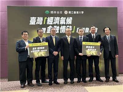 國泰台大產學合作團隊14日發布最新預測，認為企業AI採用率上升，且雲端服務供應商(CSP)資本支出仍有調高空間，上修2026年台灣經濟成長率預估值從10.1%至11.6%，為目前官方以及智庫中預測最高。(陳林幸虹 攝)