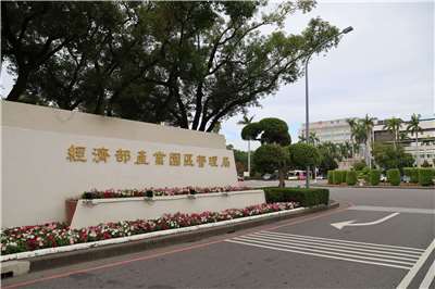 園管局指出，將就違規次數累計採計及計算方式的相關問題，配合實務執行情形，併同檢視勞動基準法及最低工資法裁罰基準一併進行研議，盼使裁罰標準更臻周延、合理。(圖：經濟部)