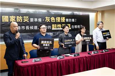 民防團體「黑熊學院」17日呼籲各縣市參選人，應提出具點的「韌性政見」。(楊仁翔 攝)