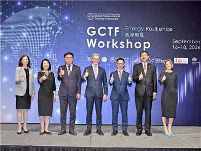 GCTF強化能源韌性與供應鏈安全國際研習營在台北舉辦，主辦方澳洲辦事處代表馮國斌(左四)、環境部長彭啓明(左三)與夥伴國代表合影 (外交部提供)