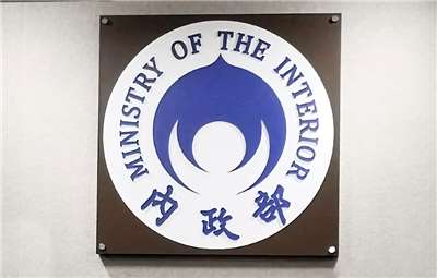 蔣萬安的血緣爭議再度受到討論，內政部16日表示，根據《戶籍法》，認領登記是由受理申請的地方政府戶政事務所本於權責審認後辦理，如果要撤銷登記，本人或利害關係人可以提出申請。資料照。(劉玉秋攝)