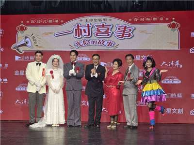 王偉忠監製的沉浸式辦桌舞台劇《一村喜事：光陰的故事》今年邁入第4年，1日記者會上，湯志偉、岑永康、羅美玲、周定緯、盧學叡沒有先談演戲，反而聊起自己的青春。(江昭倫 攝)