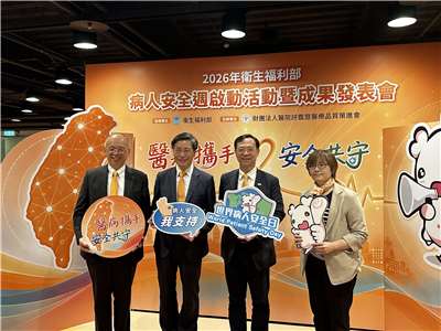 衛福部16日啟動全國病人安全週，盼將慢性病安全照護防線從醫院延伸至居家。(楊雨青攝)