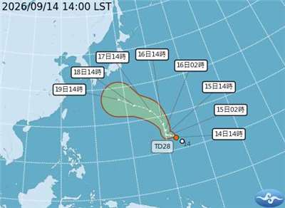 位於關島東方海面的熱帶性低氣壓TD28號，距離台灣約3500公里，預估最快明天就會形成輕颱「杜鵑」。(圖 : 中央氣象署)