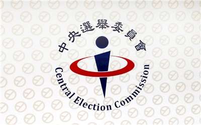 核電公投11/28登場，中選會18日召開委員會議決議，為讓正、反雙方充分表達意見，將自11月12日起舉辦5場全國性電視意見發表會或辯論會。資料照。(劉玉秋攝)