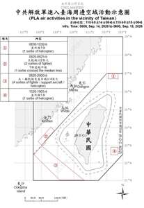 國防部發布共機艦動態，統計自14日上午6時起至15日上午6時止，偵獲7艘共艦、2艘公務船，以及7架次共機越中線侵擾北部、西南及東部空域。(國防部提供)