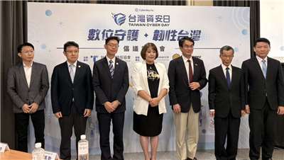 台灣數位信任協會21日舉辦「台灣資安日」倡議記者會。(蔡芃敏 攝)