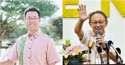 日本沖繩縣知事選舉13日投開票，新人古謝玄太(左)確定擊敗尋求連任的現任知事玉城鄧尼(右)等5名候選人，首度當選。(古謝玄太粉專、玉城鄧尼粉專，央廣合成)