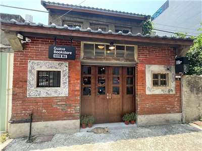 老屋新生，書香點亮梧棲老街——「街仔尾冊店」的地方故事