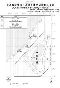 國防部1日上午公布共軍機艦動態，統計自8月31上午6時起至9月1上午6時止，偵獲5艘共艦、5艘公務船及2架次共機侵擾北部、東部空域。(圖:國防部)
