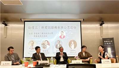 央廣總台長張瑞昌(左二)1日在台灣網路新聞自律聯盟年度論壇上分享央廣獲得JTI的過程。(楊雨青攝)