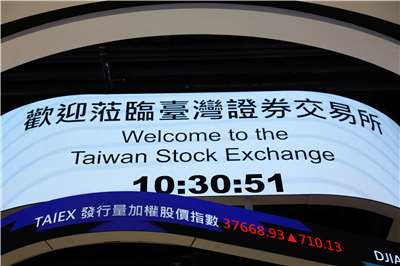 證交所表示，為便利投資人查詢上市公司各季財務報告或年度自結財務資訊之董事會預計召開日期，證交所已於公開資訊觀測站建置專區，提供相關資訊之彙整查詢功能。資料照。