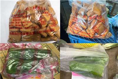 台北市衛生局抽驗市售中秋節相關食品、食材81件結果，計4件違規。(翻攝台北市衛生局網站)