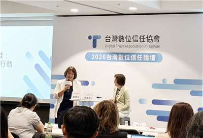 數發部數產署副署長黃雅萍(右)14日出席「2026數位信任論壇」。(蔡芃敏 攝)