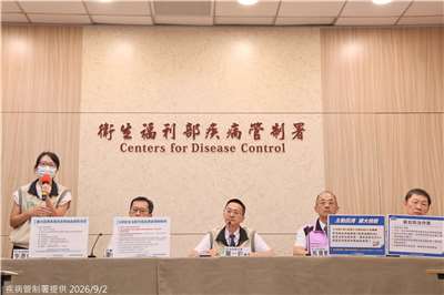 疾管署2日舉行記者會，說明新北板橋區「安泰淞鶴診所」爆發C肝群聚感染事件。(疾管署提供)