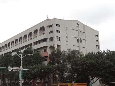 北市成淵高中通報昨天晚間共有87名國九學生在家腹瀉，已進行現場稽查並要求營養午餐廠商停供。臺北市立成淵高中。(維基百科/CC BY-SA 3.0)