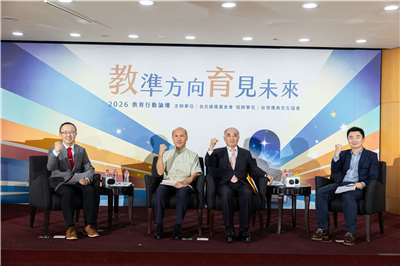 台北論壇基金會舉辦「2026教育行動論壇」進行圓桌論壇，由左至右分別為台北論壇基金會董事長蘇宏達、衛理女中校長徐建國、前立法院院長王金平、北科大師培中心主任傅遠智。(台北論壇基金會 提供)