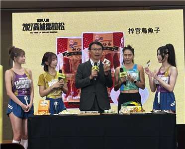 高雄市政府運動發展局局長侯尊堯(中)介紹2027富邦人壽高雄馬拉松沿途補給的高雄在地美食。(楊雨青攝)