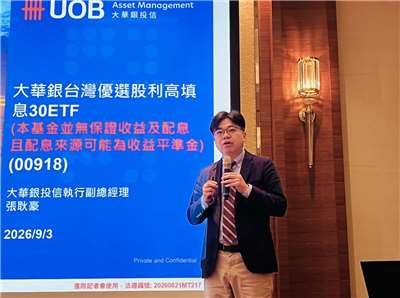 大華銀投信執行副總張耿豪指出，全球金融市場迎來2026年第四季關鍵轉折期，全球經濟當前正處於「消費端降溫、AI資本支出維持偏高水準以及聯準會政策僵局」的三方角力中。(圖/陳林幸虹 攝)