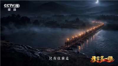 中國央視推出開學第一課，講述「長征精神」，學童集體痛哭，引發話題。(圖截自youtube)