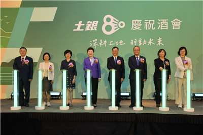 土銀歡慶80周年行慶，1日舉辦酒會，財政部長莊翠雲(左四)以及金管會副主委莊琇媛(左三)出席。(圖：土銀提供)