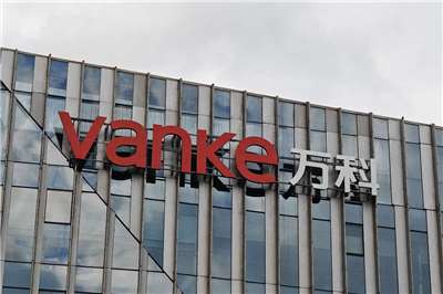 中國大型地產開發商萬科集團近年陷入債務危機。(檔案照)
