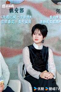 任正非之女姚安娜14日出席北京記者會。(圖截自網路)