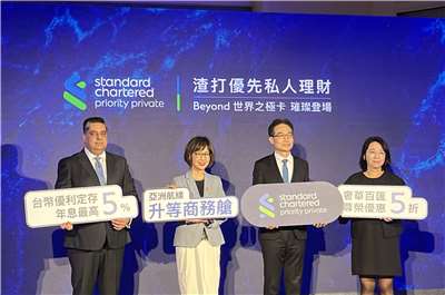 渣打銀行15日宣布，台灣成為集團第四個推出「世界之極卡」的重點市場，希望藉此擴大高端財管客群。(圖/陳林幸虹 攝)