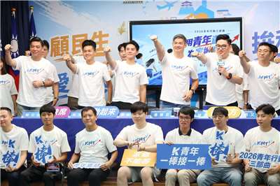 為迎戰年底地方大選，國民黨21日宣布將啟動「青年行動三部曲」，號召青年返鄉投票並進行青年政策宣講。(圖：國民黨提供)
