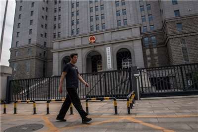 北京第二中級人民法院。資料照。(AFP)