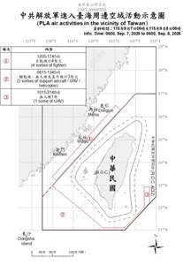 國防部統計自7日上午6時起至8日上午6時止，偵獲8艘共艦、4艘公務船及8架次共機，持續在台海周邊活動。(圖:國防部)