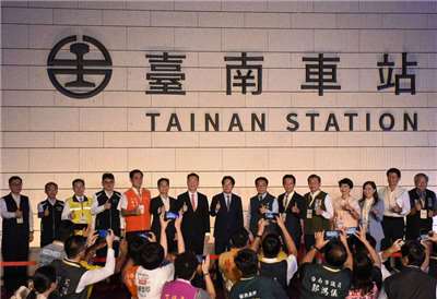 台南車站新站今揭牌，賴清德總統向鐵道沿線拆遷戶致歉。