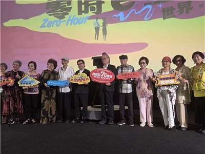 國家電影及視聽文化中心2日推出9月主題節目「零時ê望：流動．世界．台語片」，演員周遊與李朝永夫妻、吳敏、白虹、小豔秋、戴佩珊等資深電影人齊聚，回顧台語片黃金時代。文化部長李遠(中）也到場支持。(江昭倫 攝)