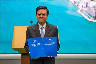 香港行政長官李家超在記者會公布香港第一個五年規劃。