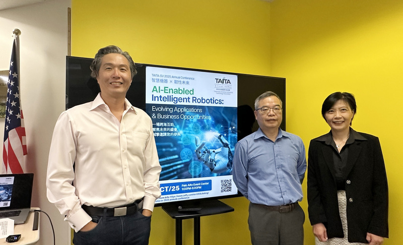 「矽谷台美產業科技協會」（TAITA-SV）年會將探討人類如何與智慧機器夥伴共創未來。圖為主辦方
員。
