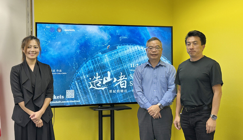 「造山者－世紀的賭注」11月2日在矽谷新落成的Alamo Drafthouse影城放映。圖為主辦方成員。