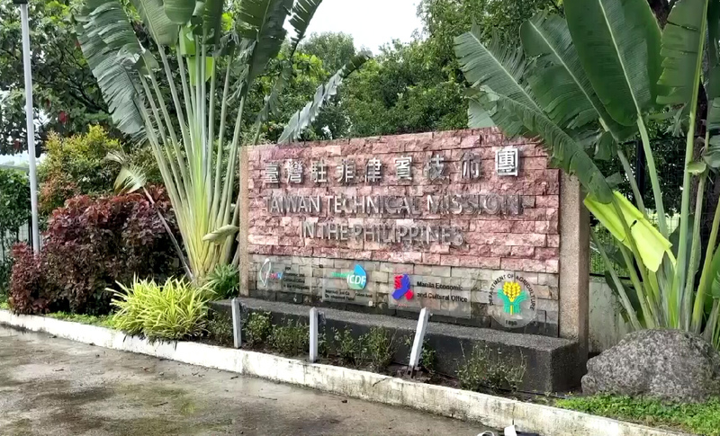 台灣示範農場位於菲律賓丹轆市郊區，於2023年12月正式啟用。