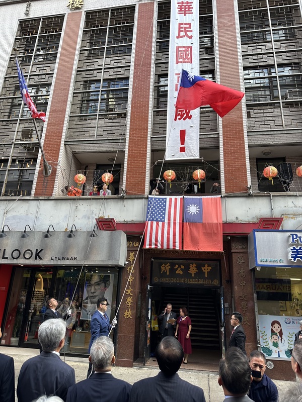 紐約各僑社在曼哈頓華埠中華公所前舉行雙十國慶升旗儀式。