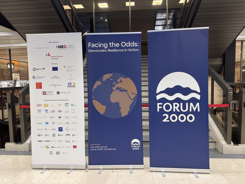 第29屆「公元兩千論壇」12至14日在布拉格舉行。今年論壇除關注烏克蘭外，還聚焦當今民主面臨前所未有的內部分裂、專制主義抬頭、假訊息氾濫與科技快速變化等挑戰。