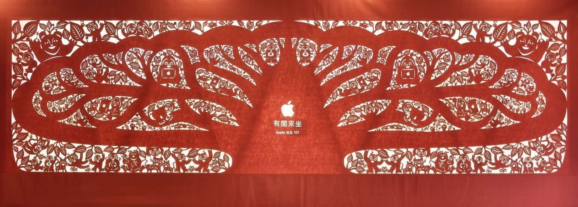 楊士毅為蘋果直營店創作的「有閒來坐」。圖／楊士毅提供